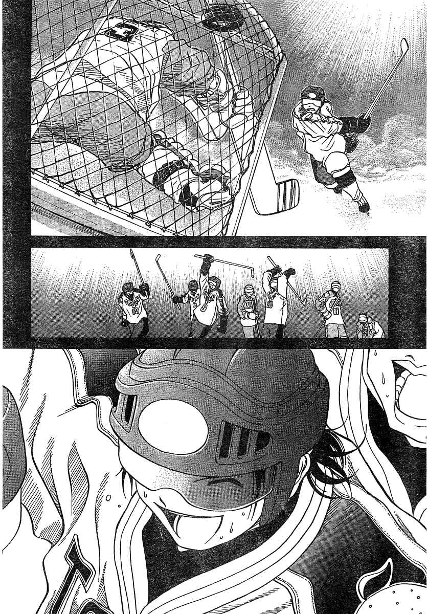 Page 14 Chapter 3 Orange Delivery