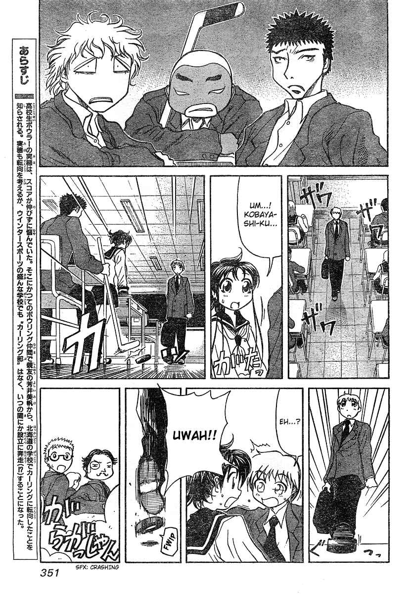 Page 3 Chapter 3 Orange Delivery