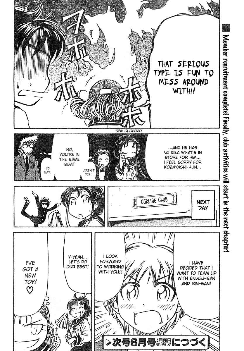 Page 32 Chapter 3 Orange Delivery