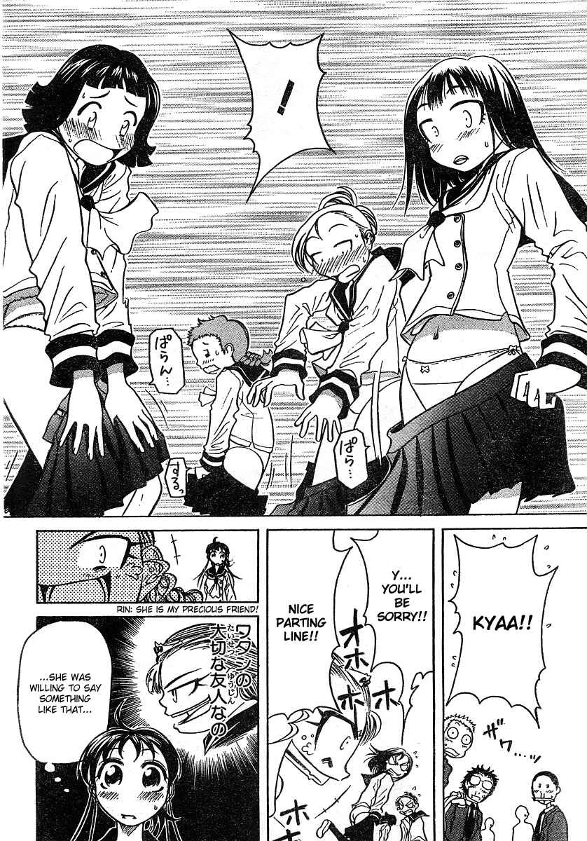 Page 28 Chapter 2 Orange Delivery