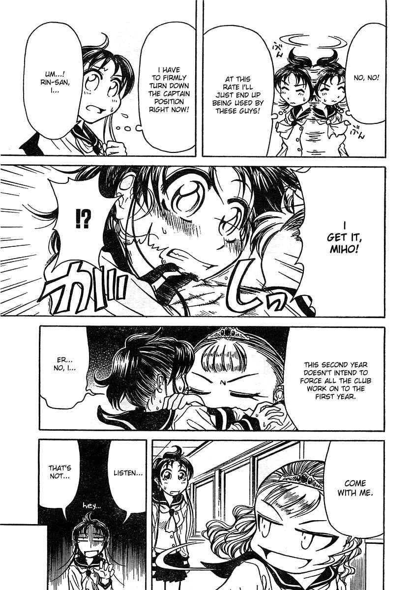 Page 7 Chapter 2 Orange Delivery