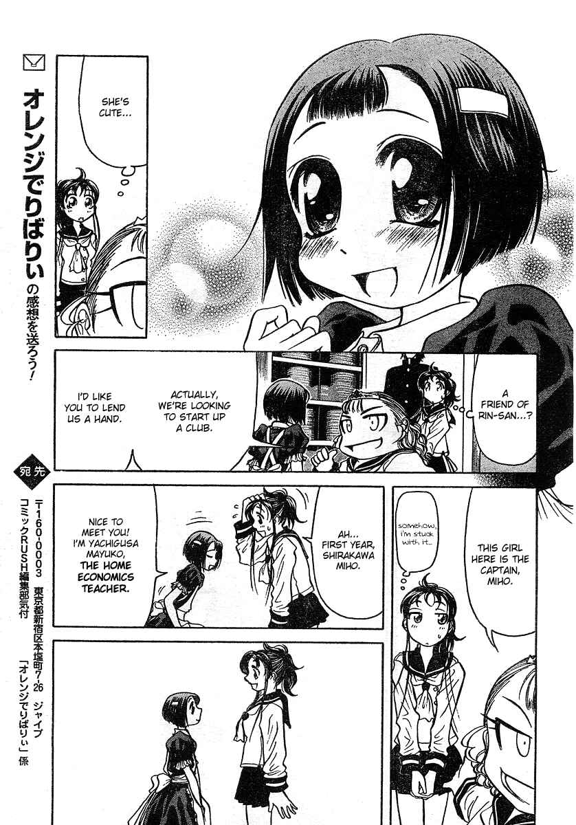 Page 9 Chapter 2 Orange Delivery