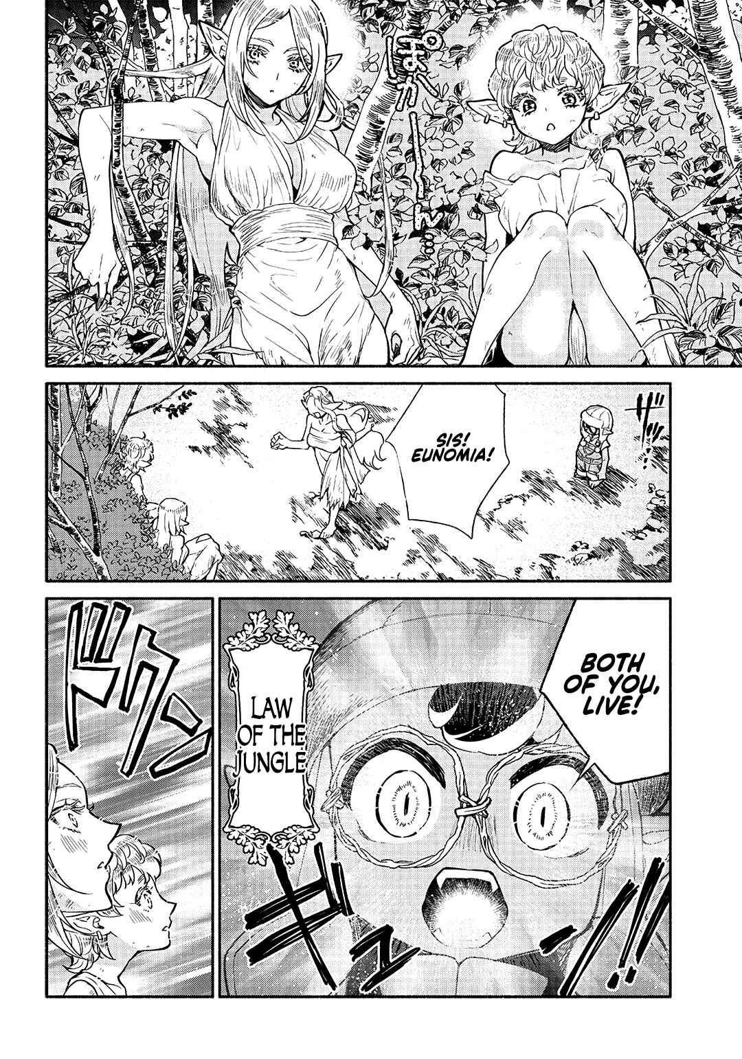 Page 15 Chapter 20 So Whats Wrong with Getting Reborn as a Goblin?