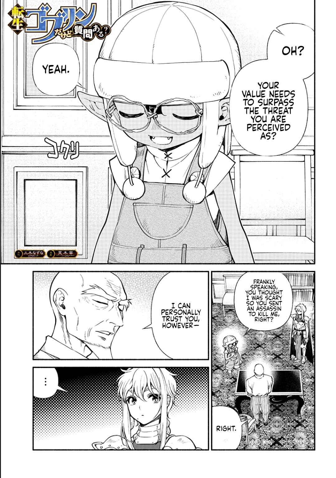 Page 2 Chapter 17 So Whats Wrong with Getting Reborn as a Goblin?