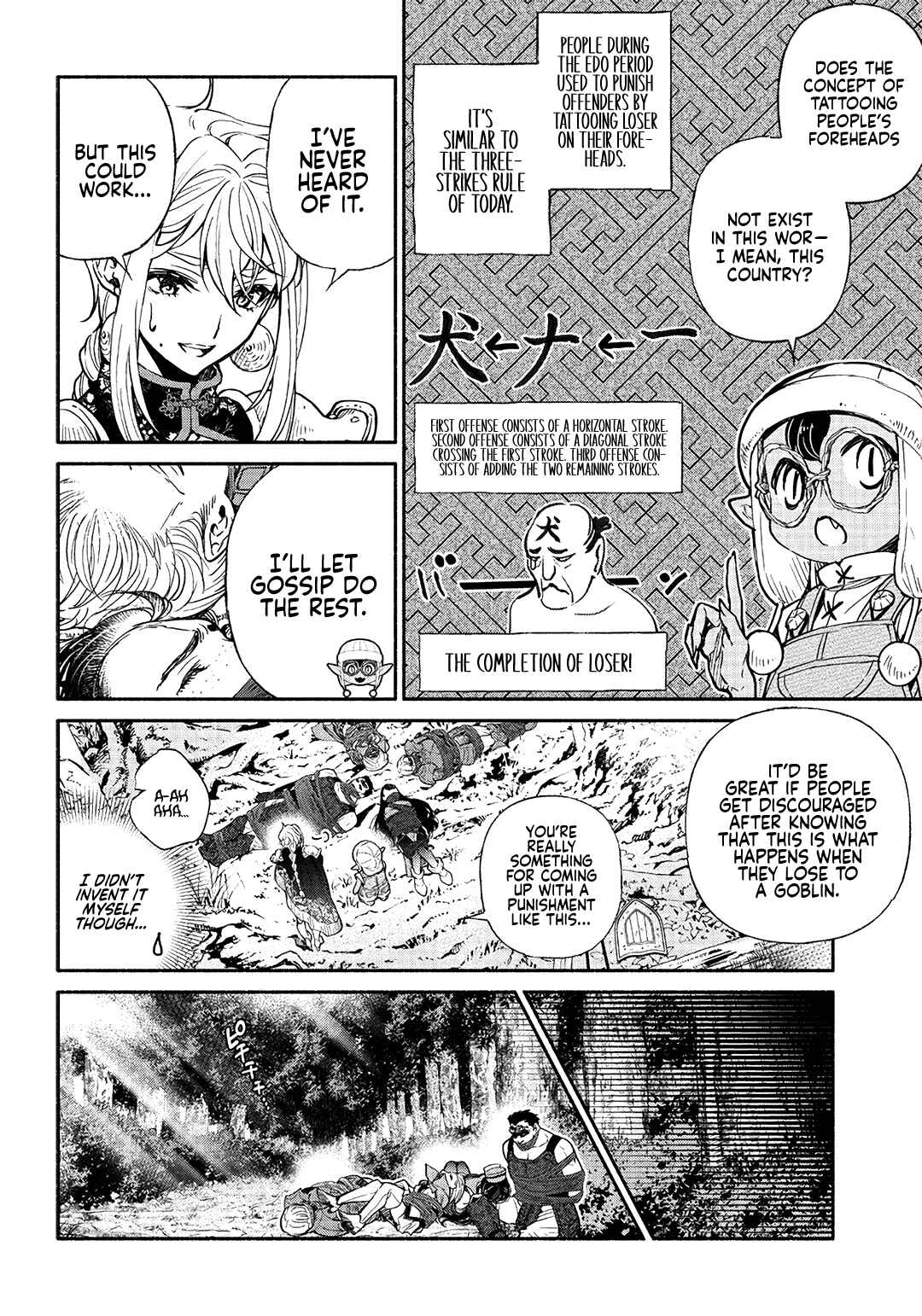 Page 15 Chapter 23 So Whats Wrong with Getting Reborn as a Goblin?
