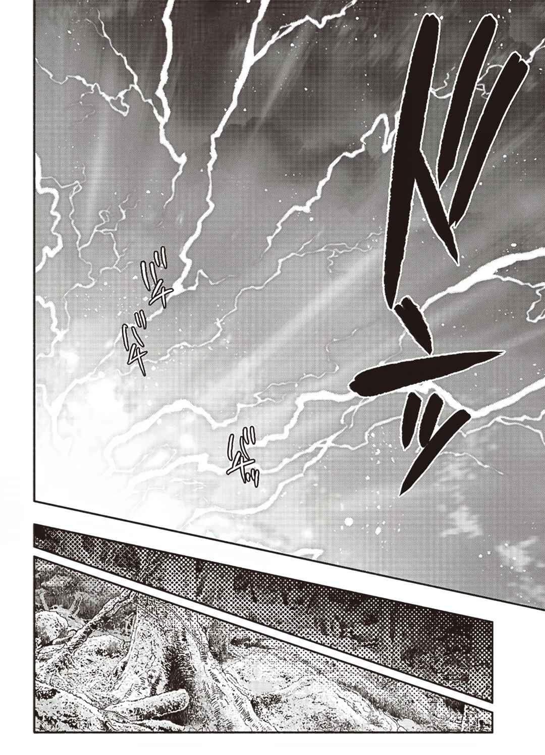 Page 16 Chapter 44 So Whats Wrong with Getting Reborn as a Goblin?