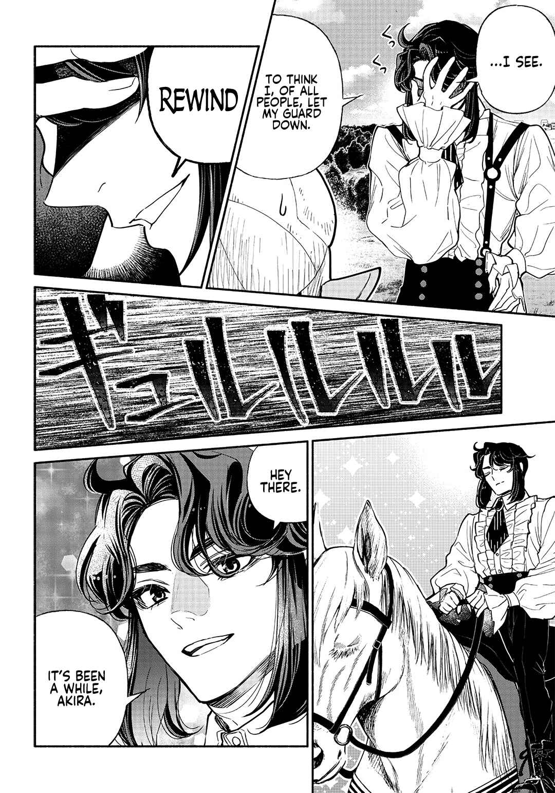 Page 6 Chapter 27 So Whats Wrong with Getting Reborn as a Goblin?