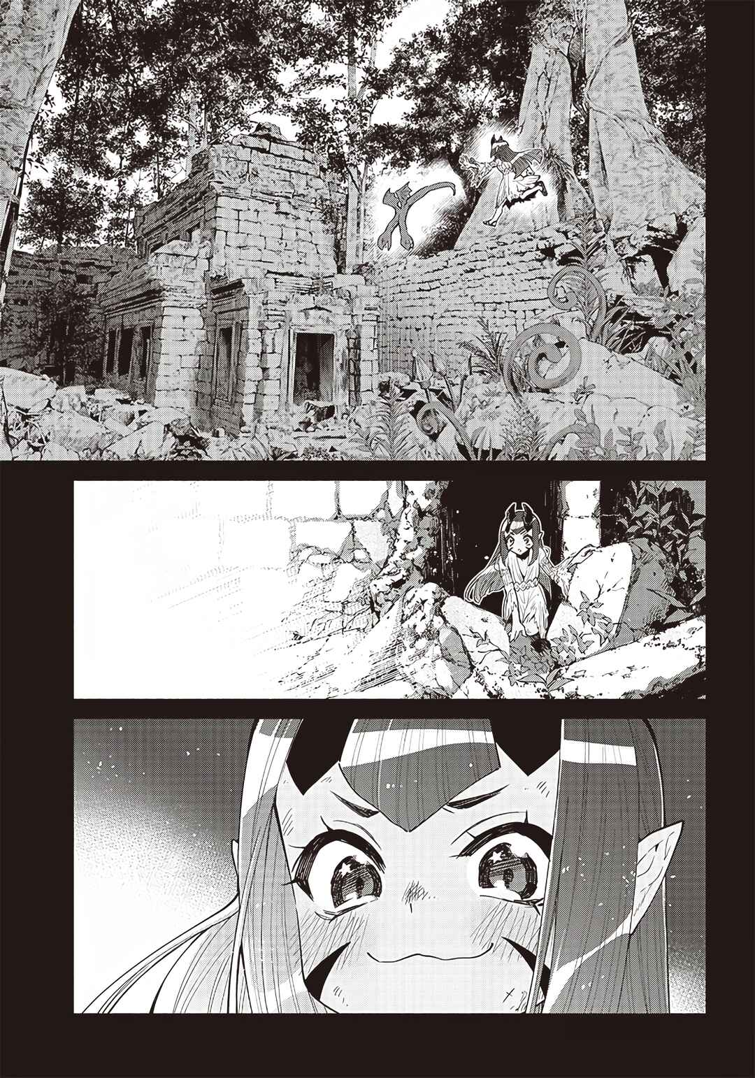 Page 7 Chapter 46 So Whats Wrong with Getting Reborn as a Goblin?