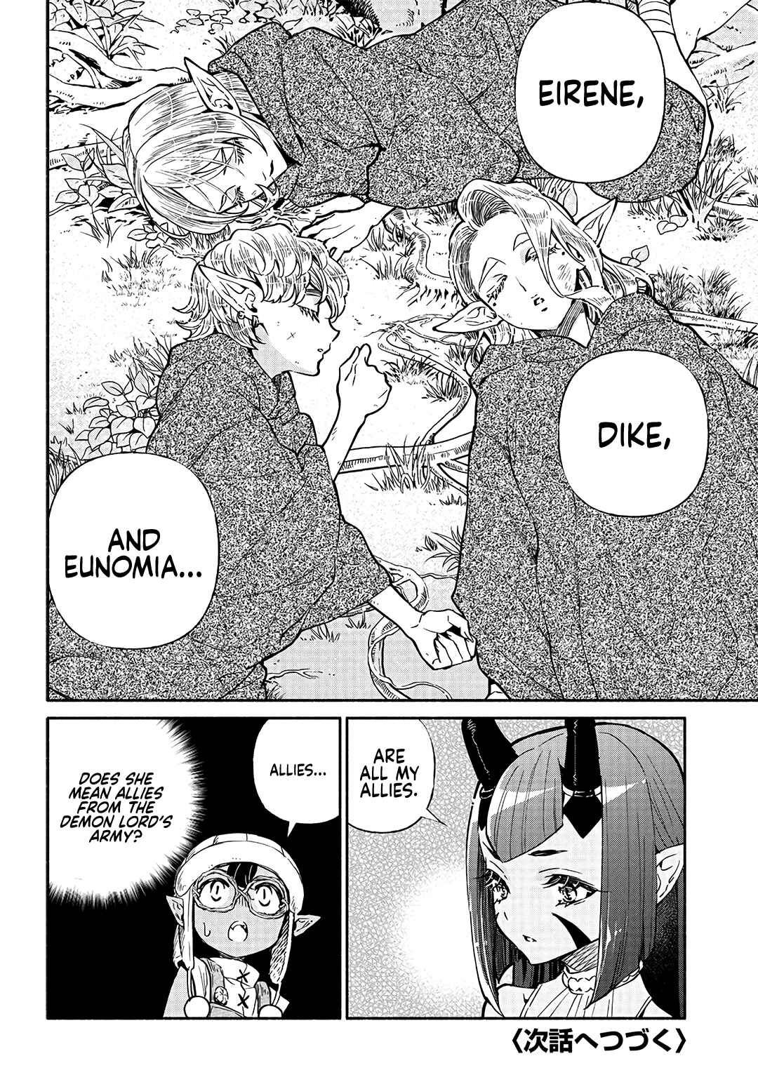 Page 17 Chapter 19 So Whats Wrong with Getting Reborn as a Goblin?