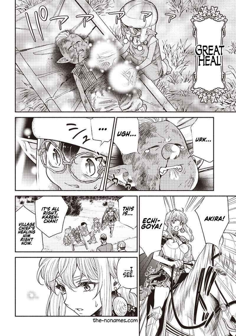 Page 5 Chapter 28 So Whats Wrong with Getting Reborn as a Goblin?