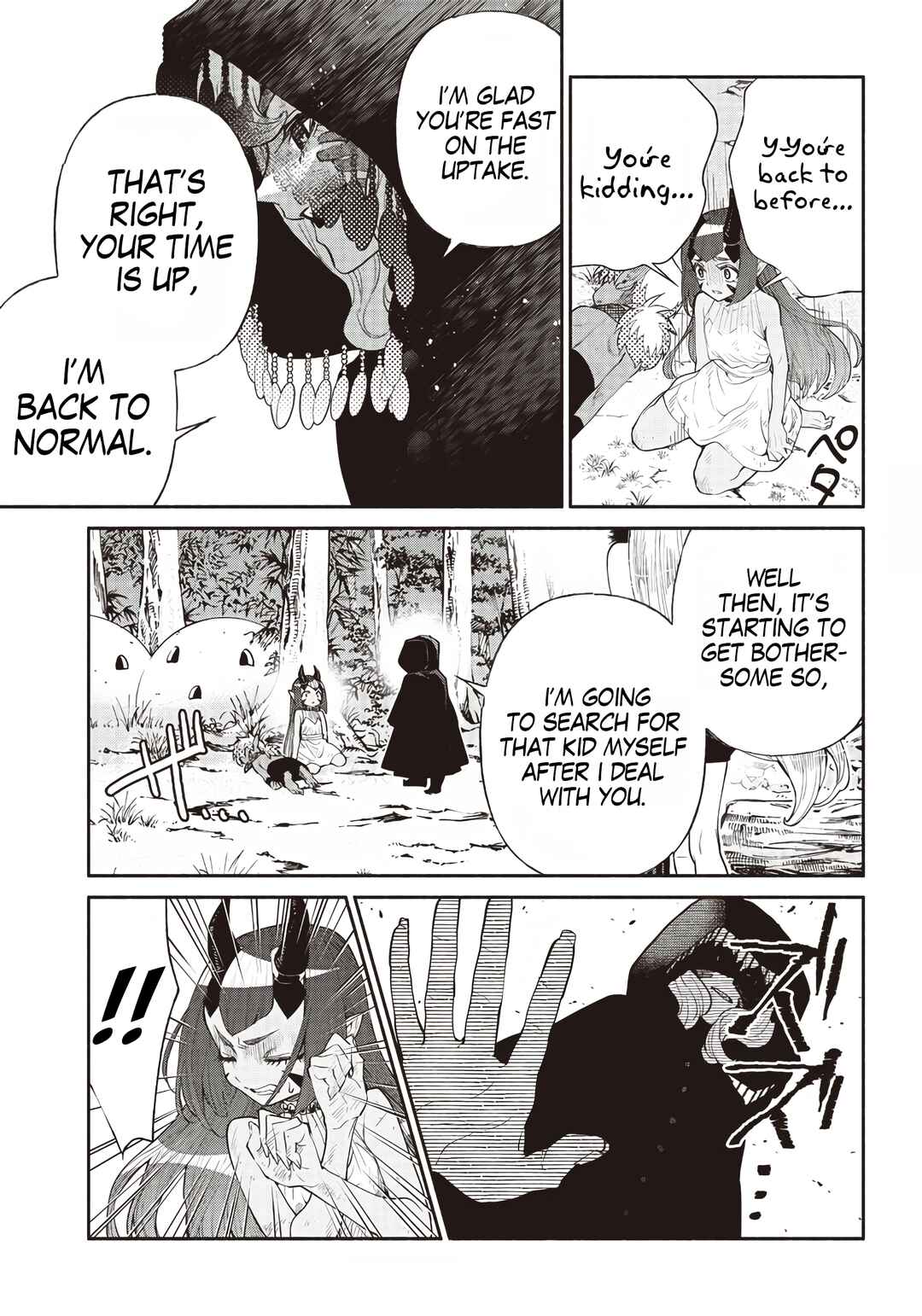 Page 15 Chapter 47 So Whats Wrong with Getting Reborn as a Goblin?