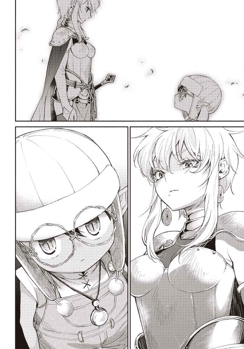 Page 20 Chapter 2 So Whats Wrong with Getting Reborn as a Goblin?