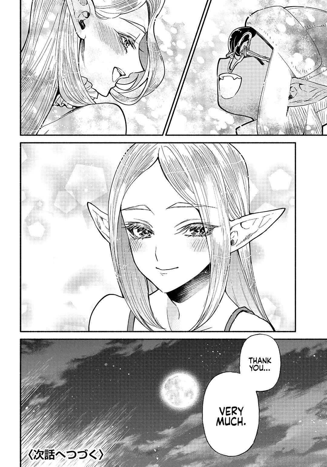 Page 19 Chapter 26 So Whats Wrong with Getting Reborn as a Goblin?