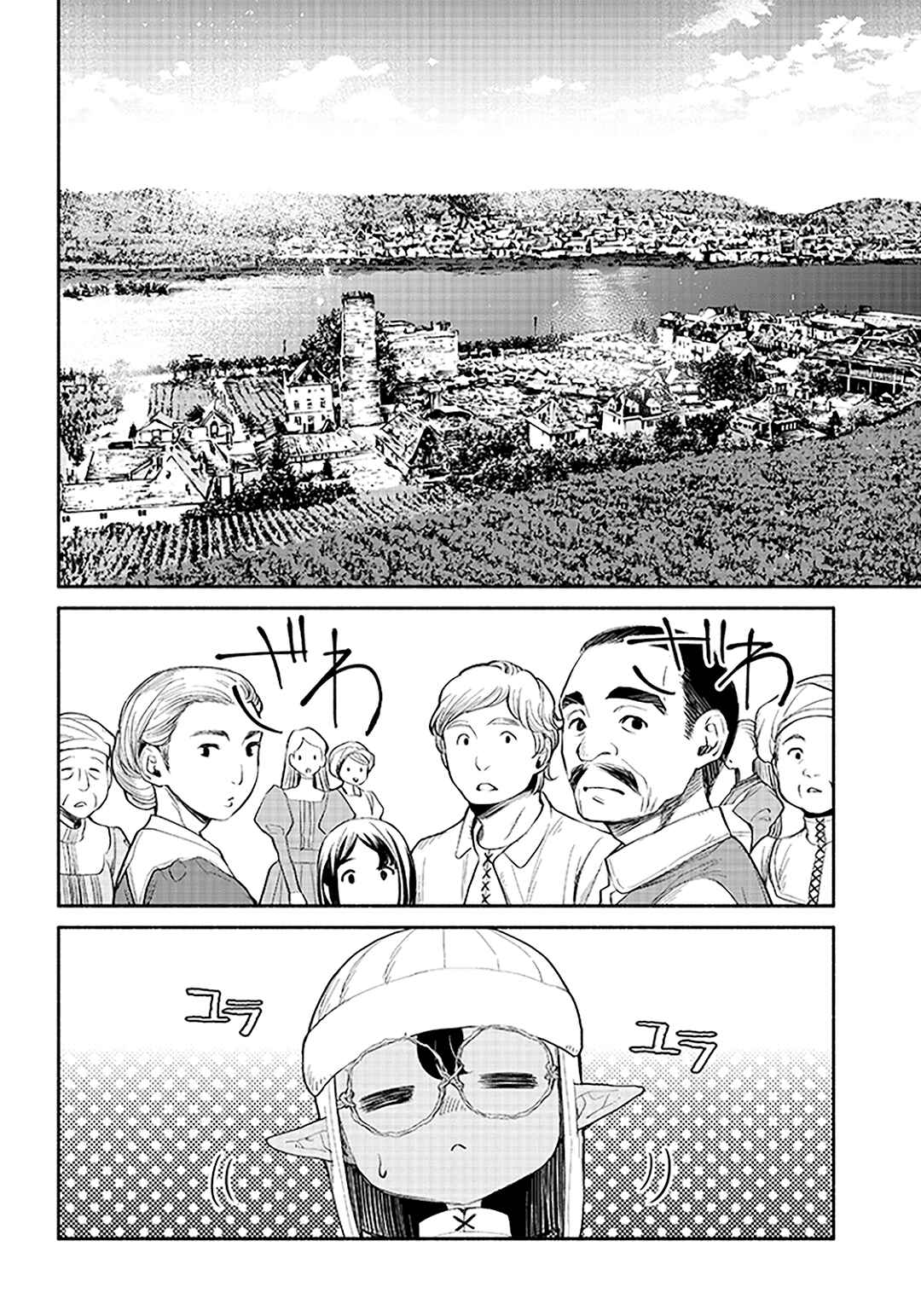 Page 8 Chapter 3 So Whats Wrong with Getting Reborn as a Goblin?