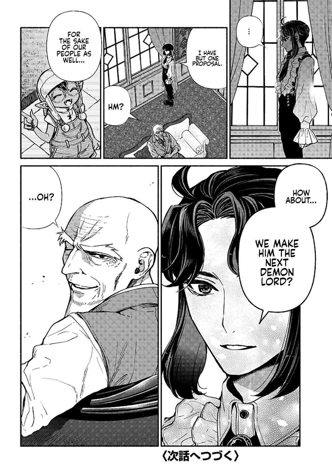 Page 17 Chapter 18 So Whats Wrong with Getting Reborn as a Goblin?