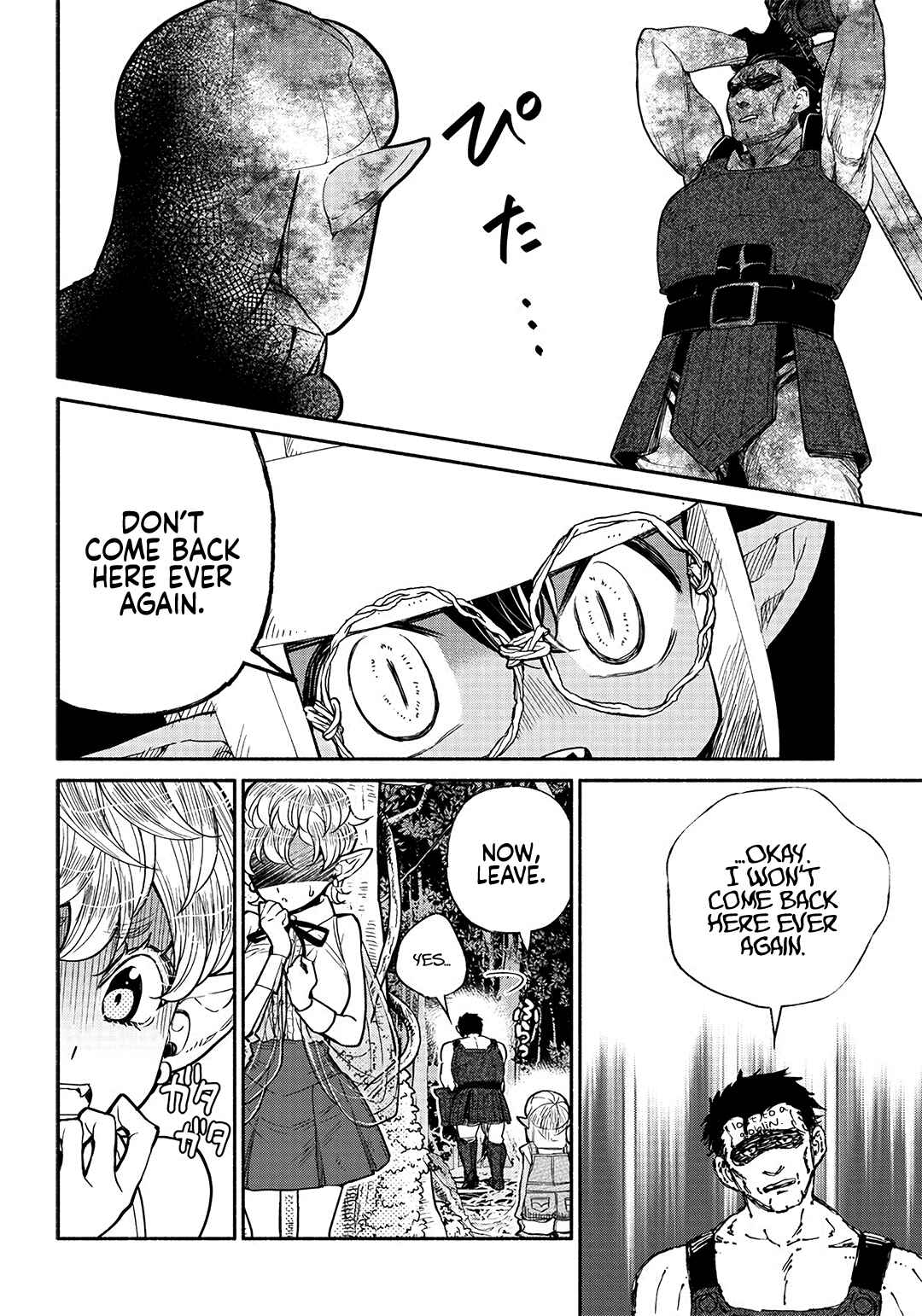 Page 13 Chapter 25 So Whats Wrong with Getting Reborn as a Goblin?
