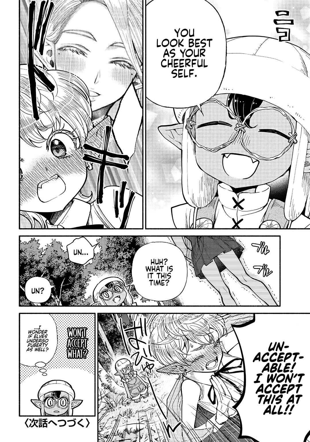 Page 17 Chapter 25 So Whats Wrong with Getting Reborn as a Goblin?