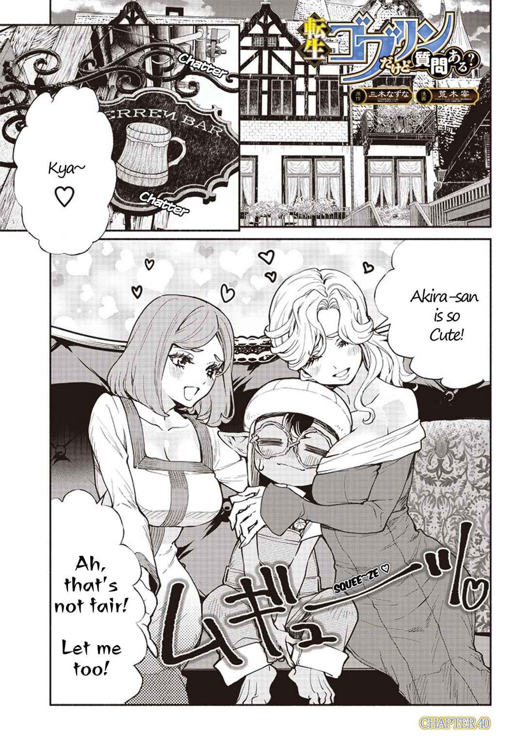 Page 1 Chapter 40 So Whats Wrong with Getting Reborn as a Goblin?