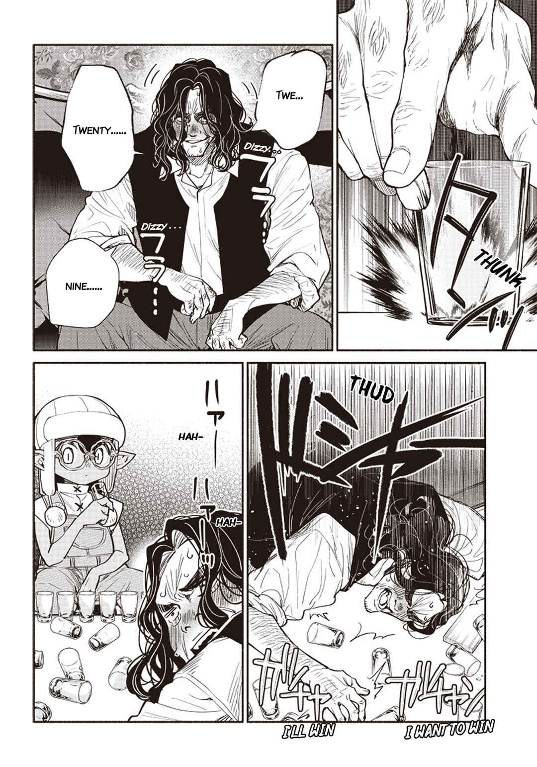 Page 12 Chapter 40 So Whats Wrong with Getting Reborn as a Goblin?