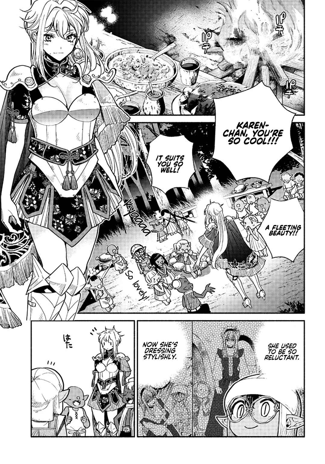 Page 16 Chapter 22 So Whats Wrong with Getting Reborn as a Goblin?
