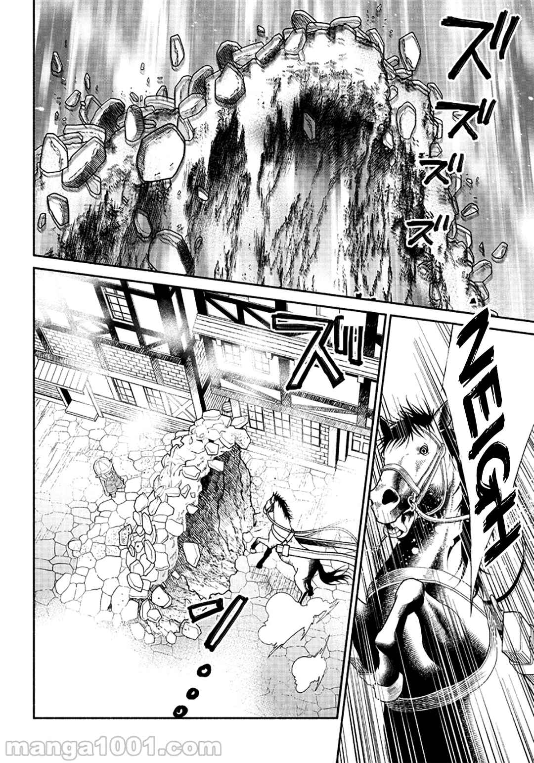 Page 17 Chapter 4 So Whats Wrong with Getting Reborn as a Goblin?