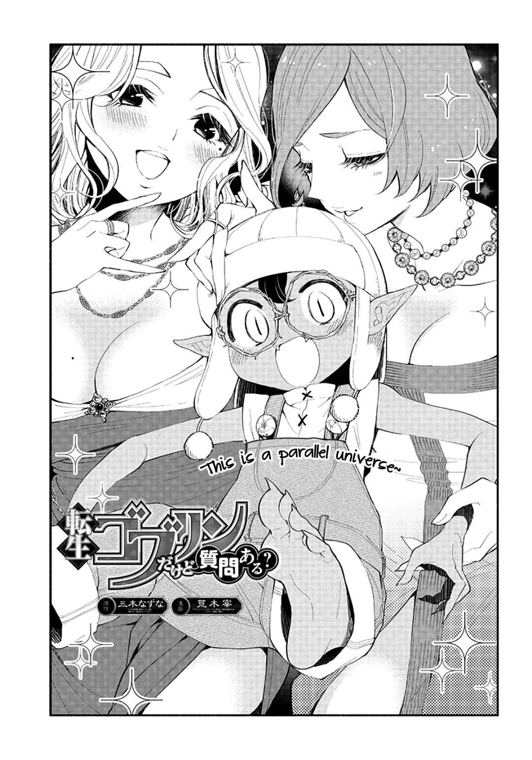 Page 2 Chapter 4 So Whats Wrong with Getting Reborn as a Goblin?