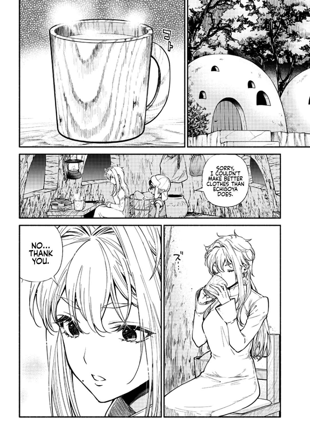 Page 3 Chapter 16 So Whats Wrong with Getting Reborn as a Goblin?
