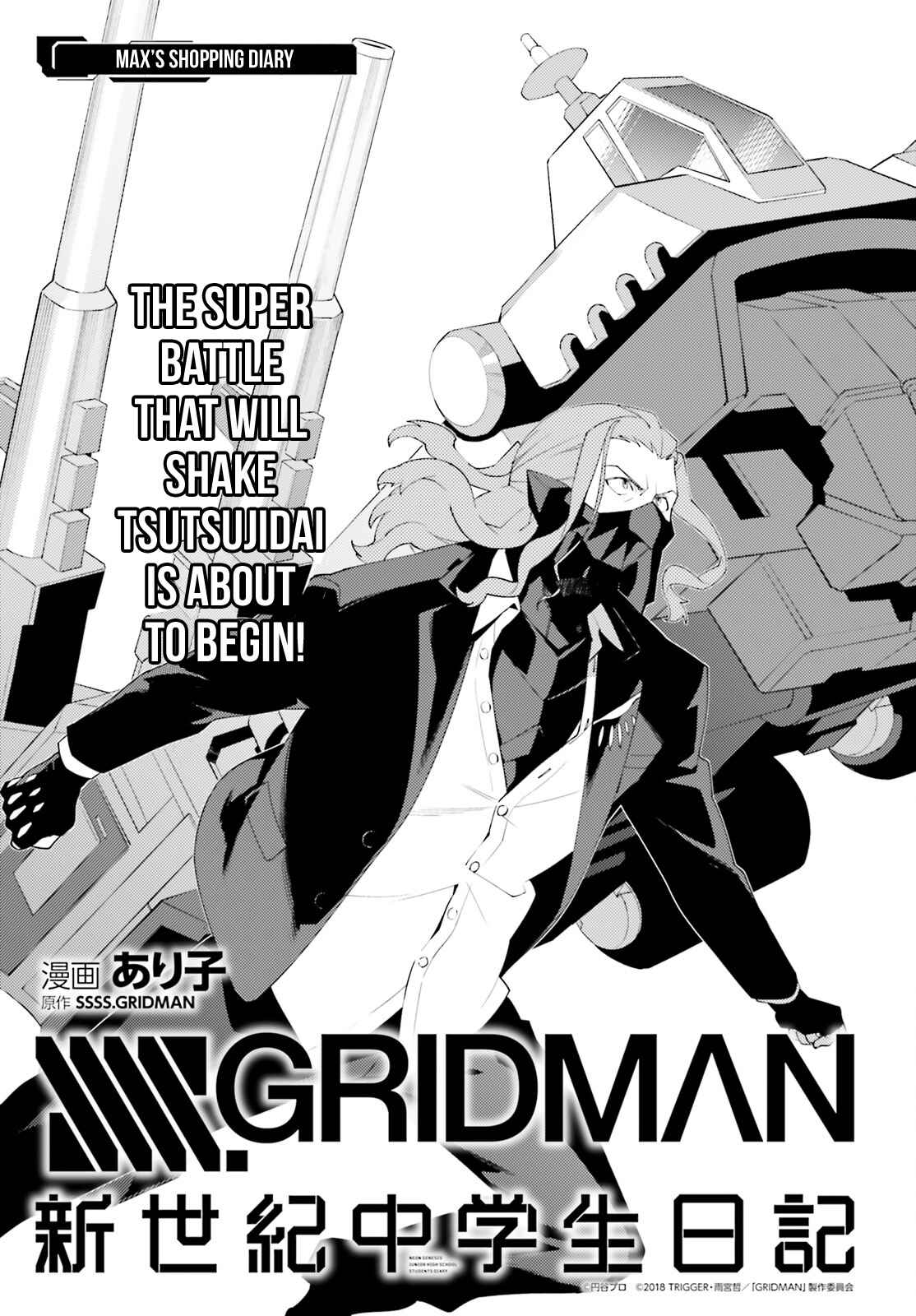 Page 1 Chapter 3 SSSS.GRIDMAN: Shinseiki Chuugakusei Nikki