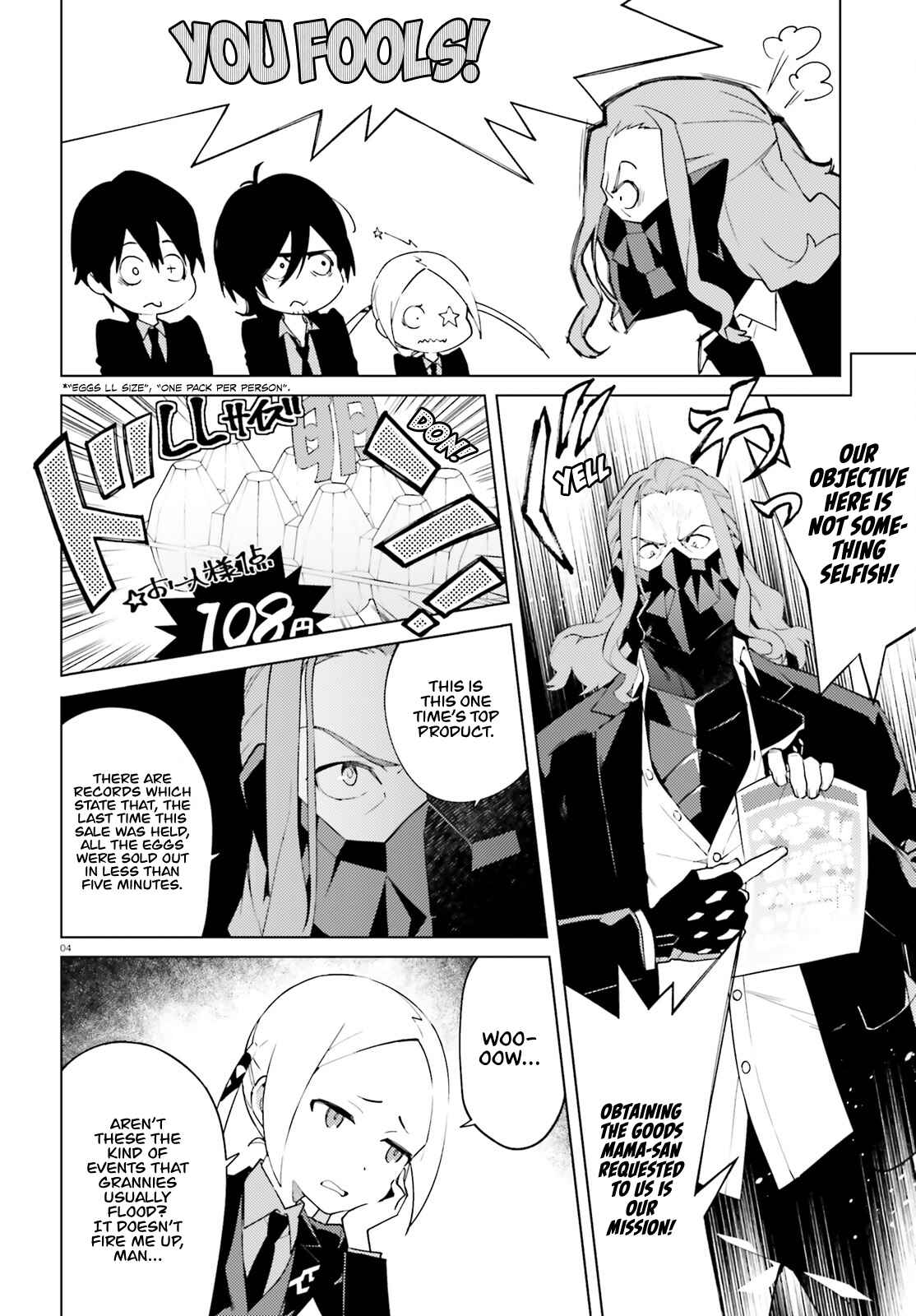 Page 4 Chapter 3 SSSS.GRIDMAN: Shinseiki Chuugakusei Nikki