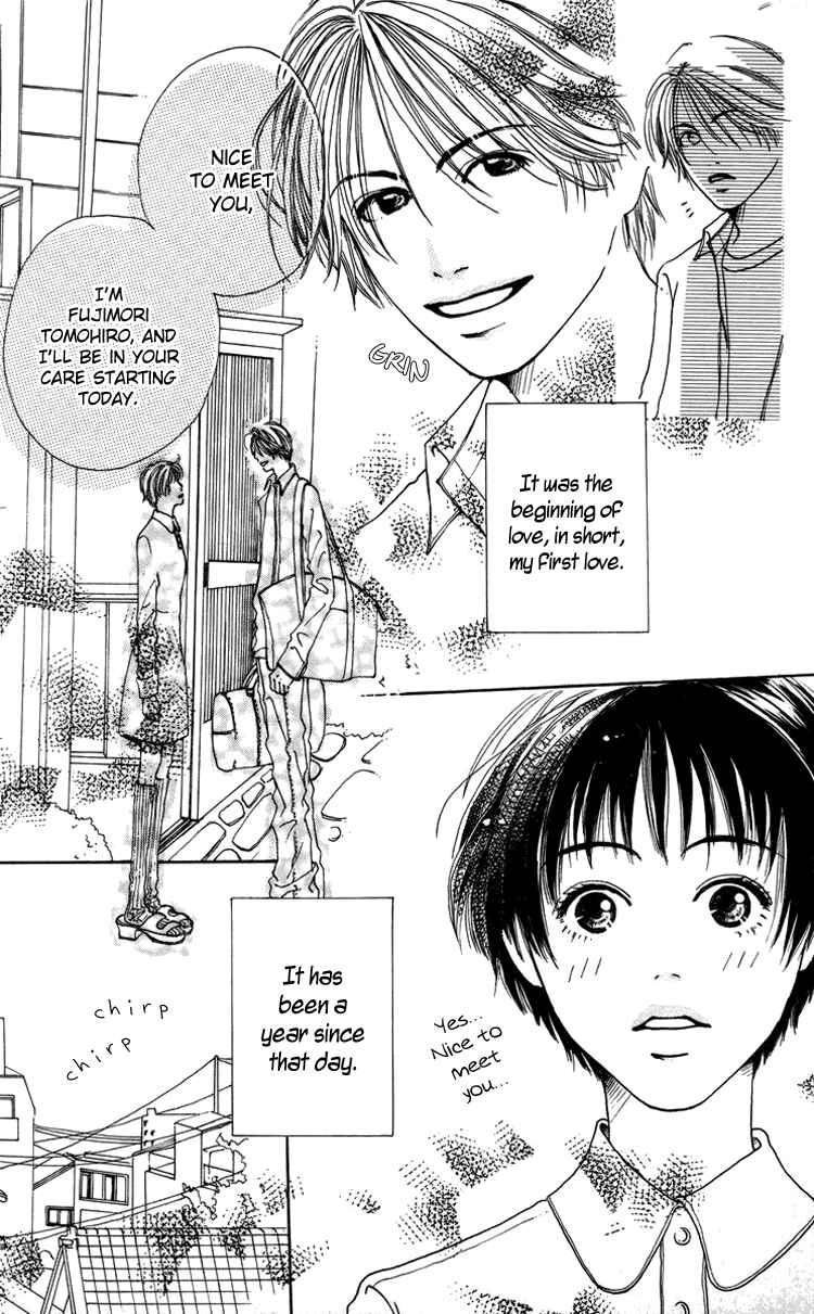 Page 14 Chapter 1 Egg of My Youth