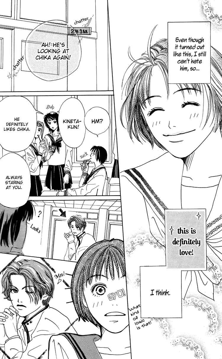 Page 20 Chapter 1 Egg of My Youth
