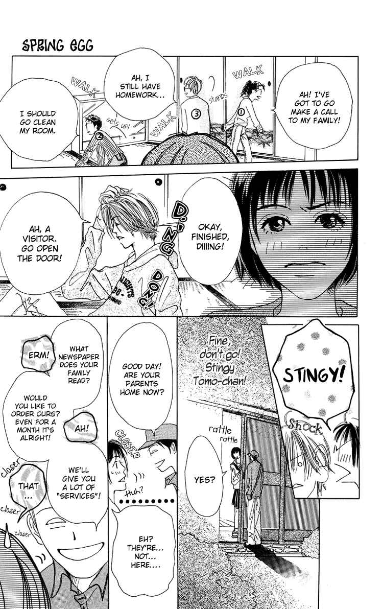 Page 24 Chapter 1 Egg of My Youth