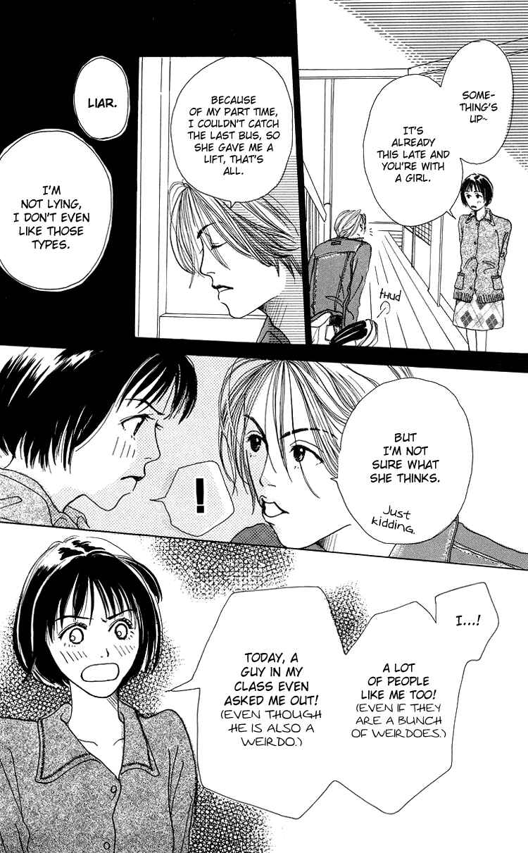 Page 45 Chapter 1 Egg of My Youth
