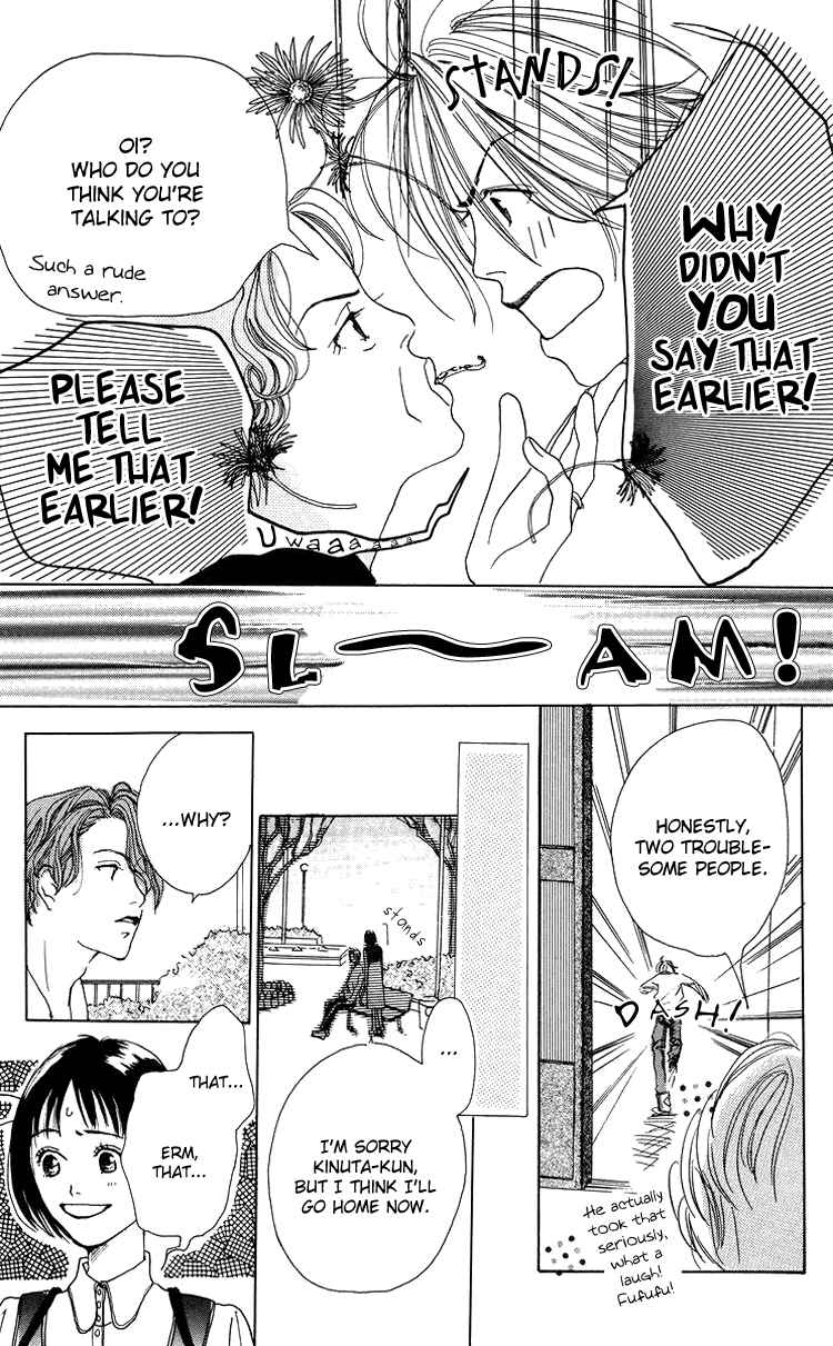 Page 51 Chapter 1 Egg of My Youth