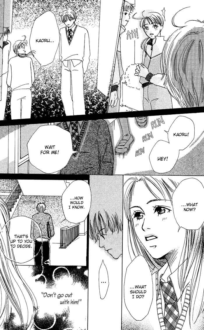 Page 15 Chapter 4 Egg of My Youth