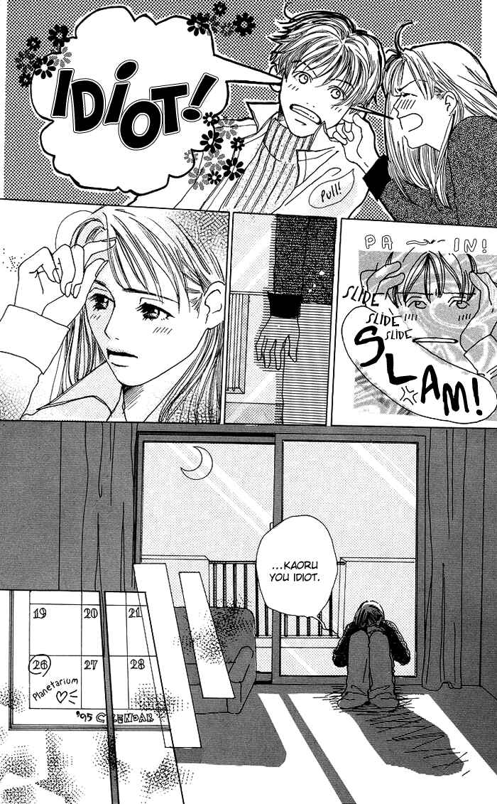 Page 20 Chapter 4 Egg of My Youth