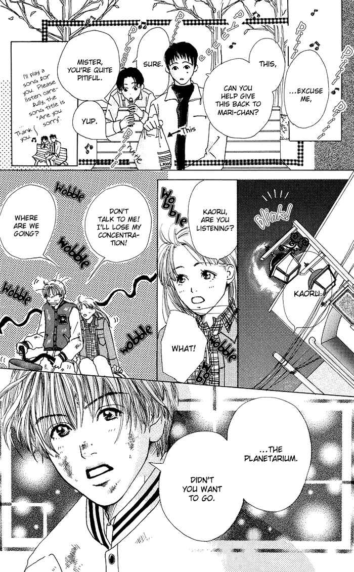 Page 29 Chapter 4 Egg of My Youth