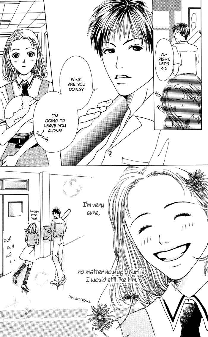 Page 12 Chapter 2 Egg of My Youth