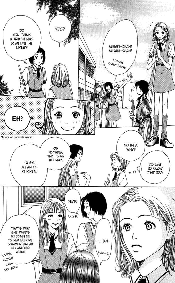 Page 13 Chapter 2 Egg of My Youth