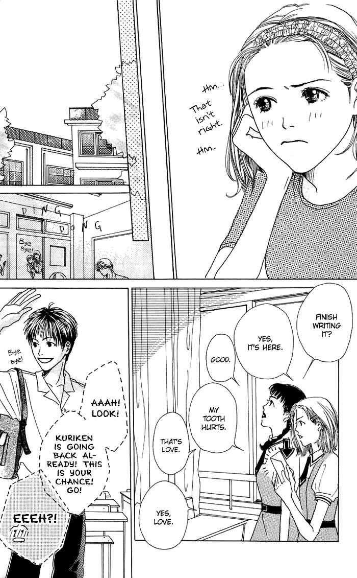 Page 15 Chapter 2 Egg of My Youth