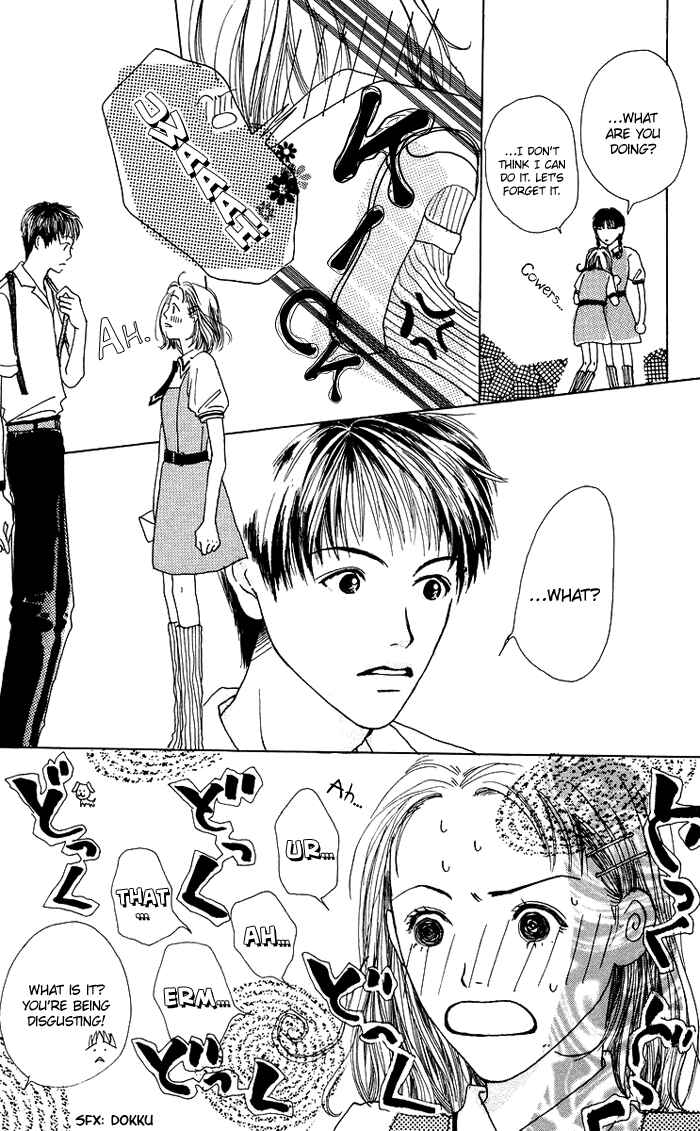 Page 16 Chapter 2 Egg of My Youth