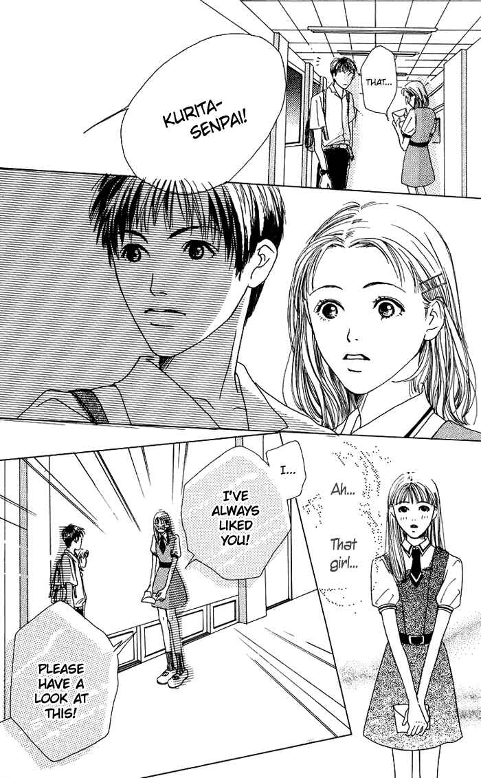 Page 17 Chapter 2 Egg of My Youth