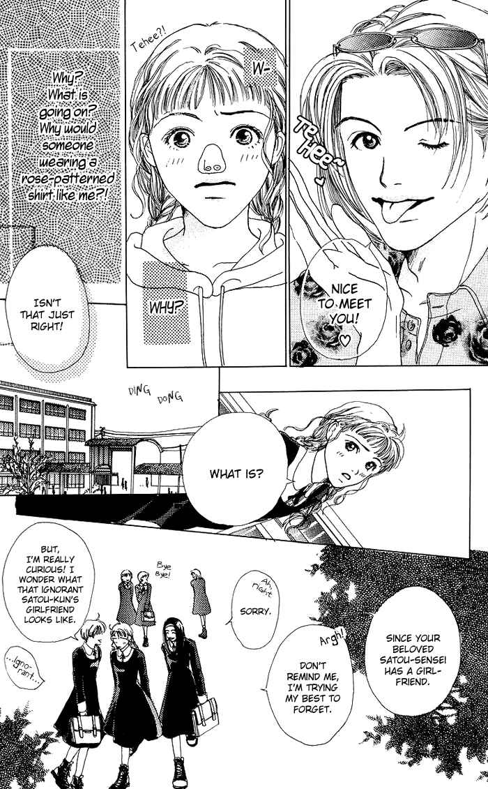 Page 10 Chapter 3 Egg of My Youth