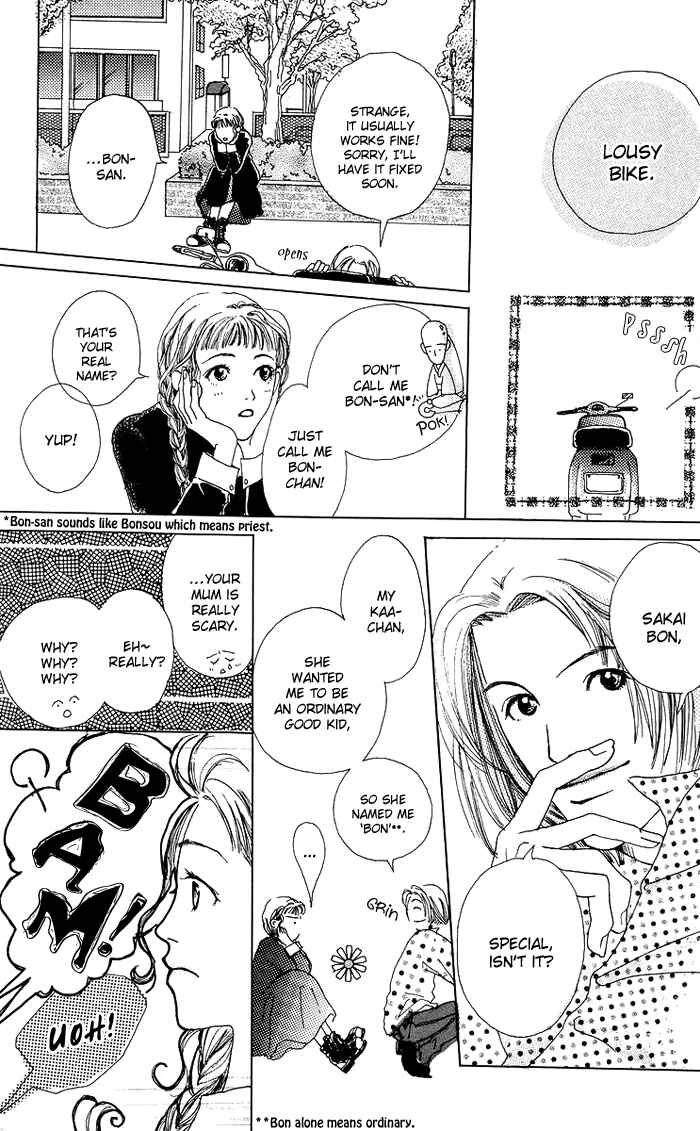 Page 13 Chapter 3 Egg of My Youth