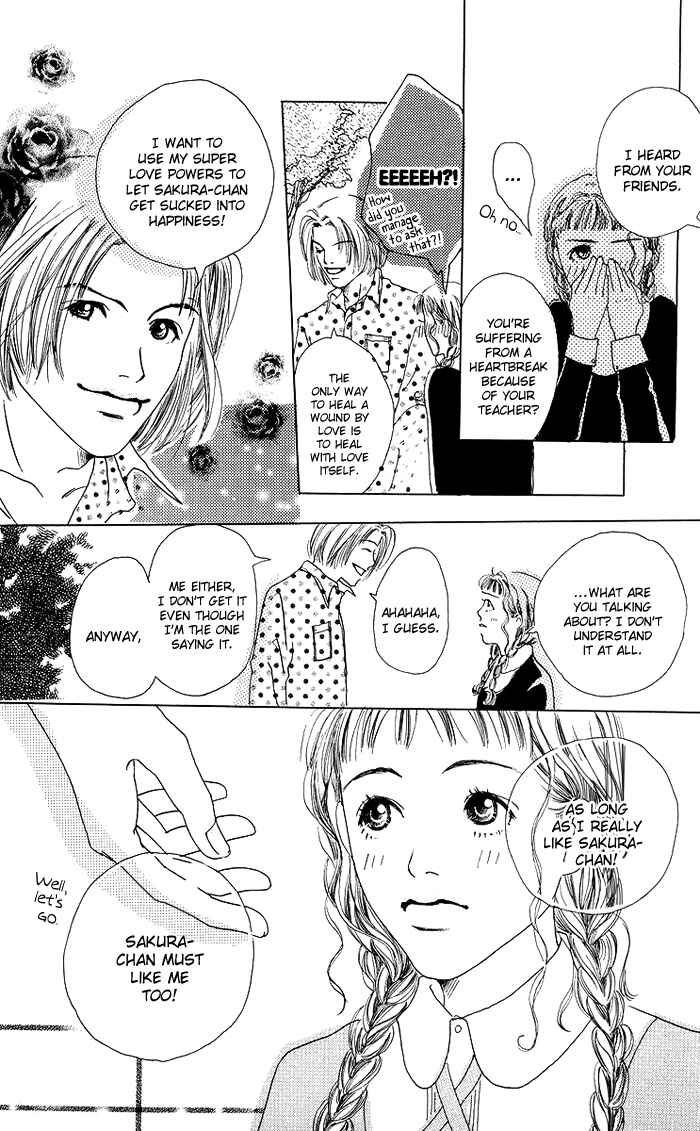 Page 15 Chapter 3 Egg of My Youth