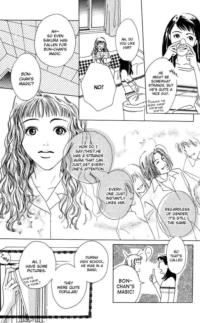 Page 17 Chapter 3 Egg of My Youth
