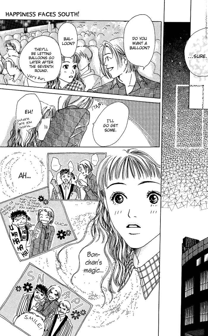 Page 20 Chapter 3 Egg of My Youth