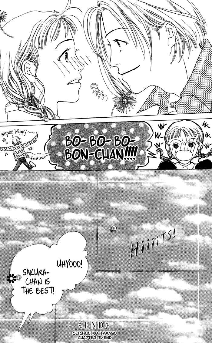Page 41 Chapter 3 Egg of My Youth