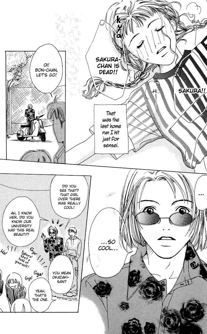 Page 5 Chapter 3 Egg of My Youth