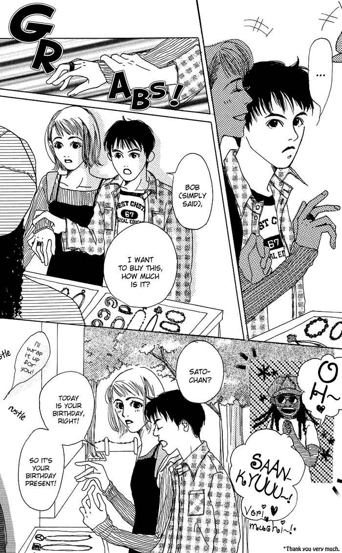 Page 16 Chapter 5 Egg of My Youth